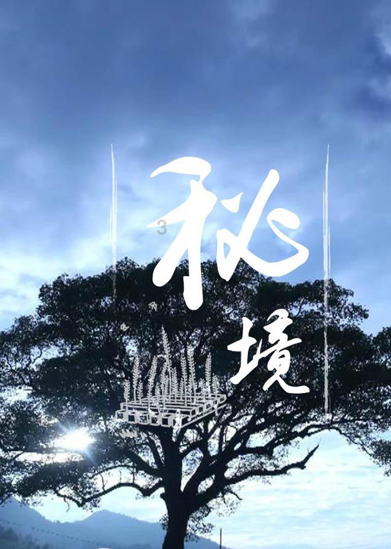 骄傲!七星关这张名片越来越靓!