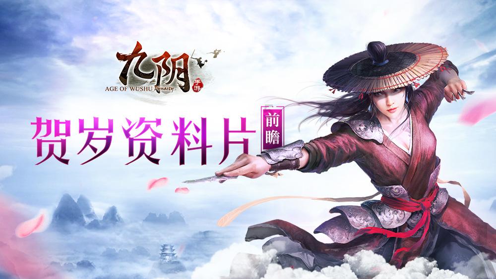 巩固拓展正风肃纪反腐成效