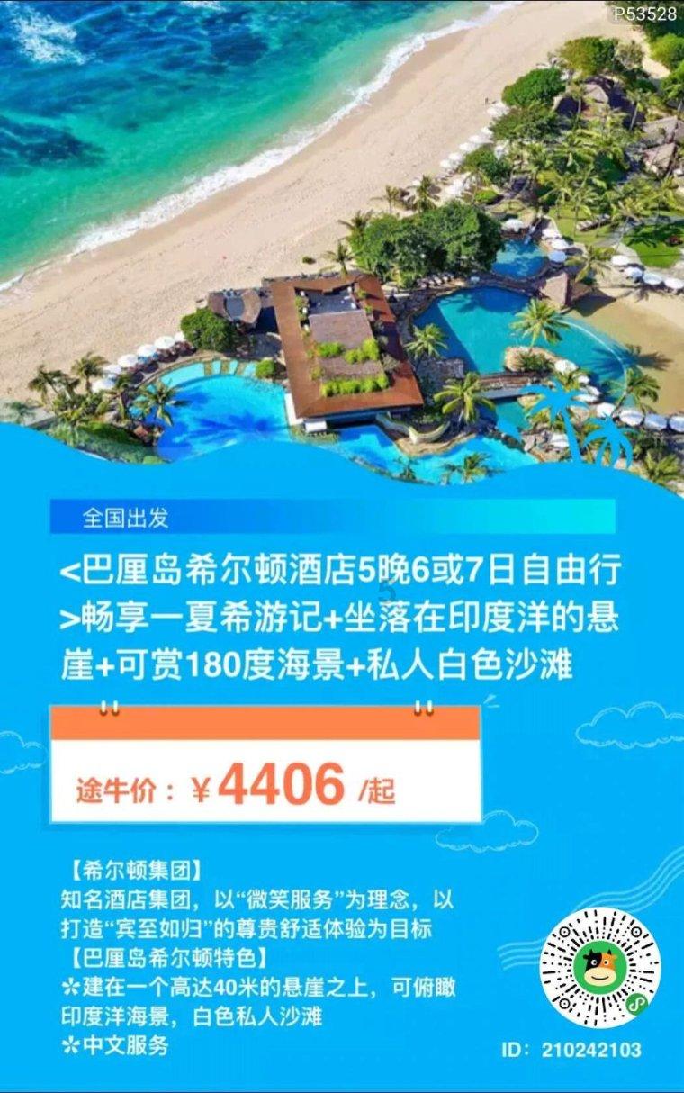 逃离普通的房屋
