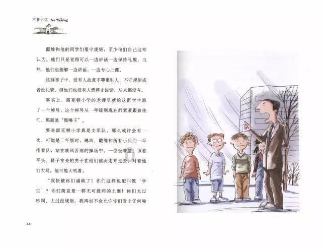 大学生扮“锦衣卫”遭非议,别让争议灭了文旅创新之势