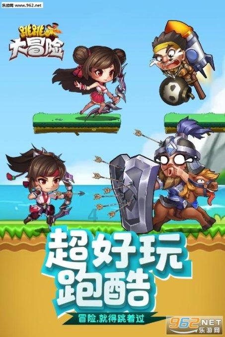 火柴人VS贱鬼脸