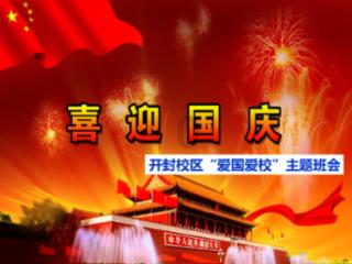 武林立志传