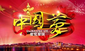 两个嘴唇一个大象一个船是什么成语？游戏画面