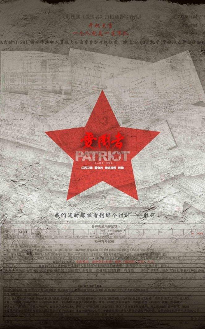 刑法八十二条轻伤二级怎么判？游戏画面