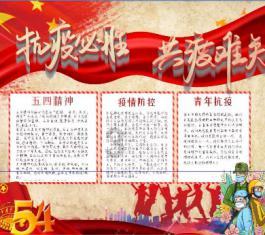 济宁市市场监管局开展重点时段市场监管领域安全督导检查专项行动